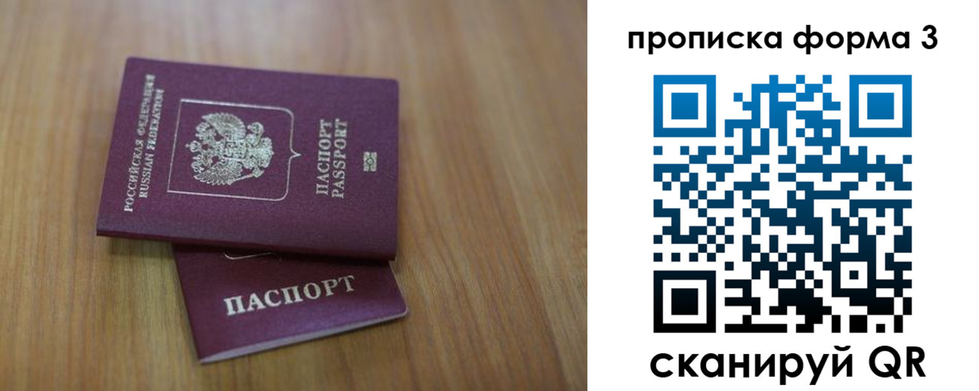 пропишу в квартире в Майском